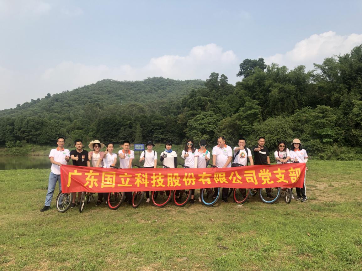 公司黨支部組織成員“走進(jìn)自然 增強(qiáng)體質(zhì)”春游活動
